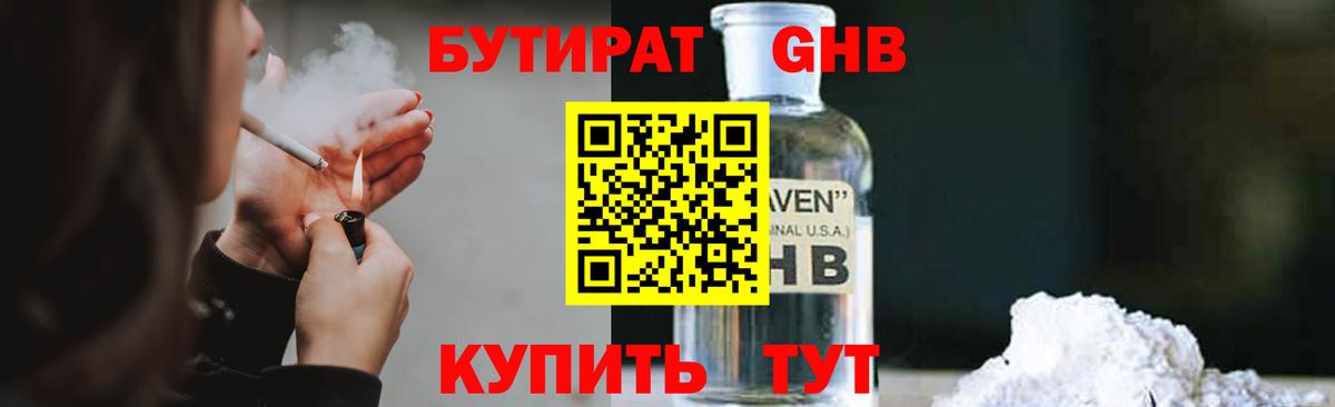 МЕФ   Вейп ТГК  Бошки Шишки  Елабуга  ГАШ  COCAIN  Вход с VPN 