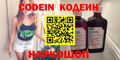 стафф Лениногорск