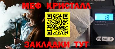 прущий лед Ленинск-Кузнецкий
