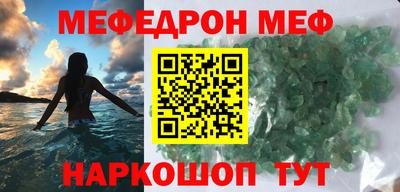 прущий лед Ленинск-Кузнецкий