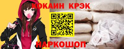 прущий лед Ленинск-Кузнецкий