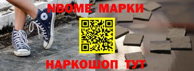 стафф Лениногорск