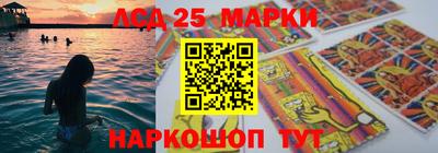 прущий лед Ленинск-Кузнецкий