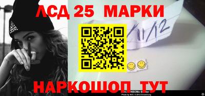 герыч Лесной