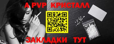 прущий лед Ленинск-Кузнецкий