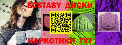 стафф Лениногорск
