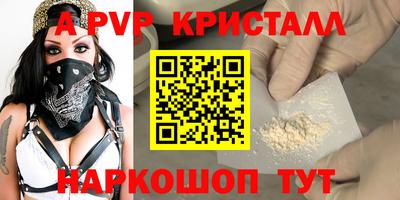 стафф Лениногорск