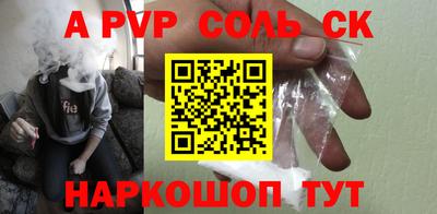 стафф Лениногорск