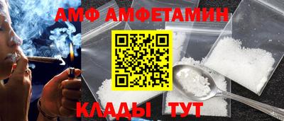 прущий лед Ленинск-Кузнецкий