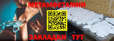 стафф Лениногорск