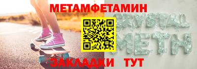 стафф Лениногорск