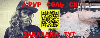 герыч Лесной