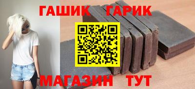 герыч Лесной