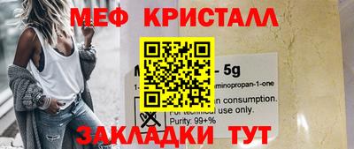 стафф Лениногорск