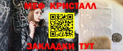 герыч Лесной