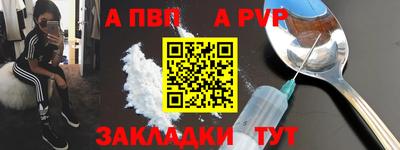 прущий лед Ленинск-Кузнецкий