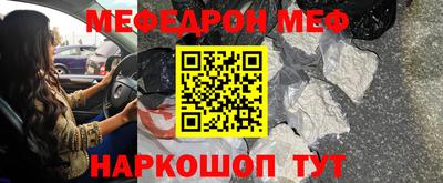стафф Лениногорск