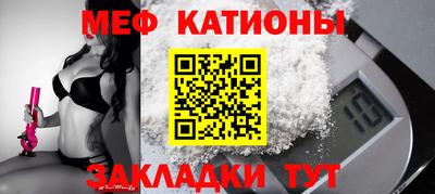 стафф Лениногорск