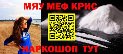 стафф Лениногорск