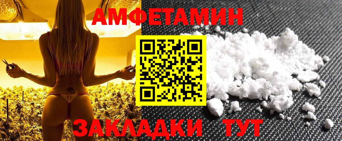 Первитин витя Елабуга