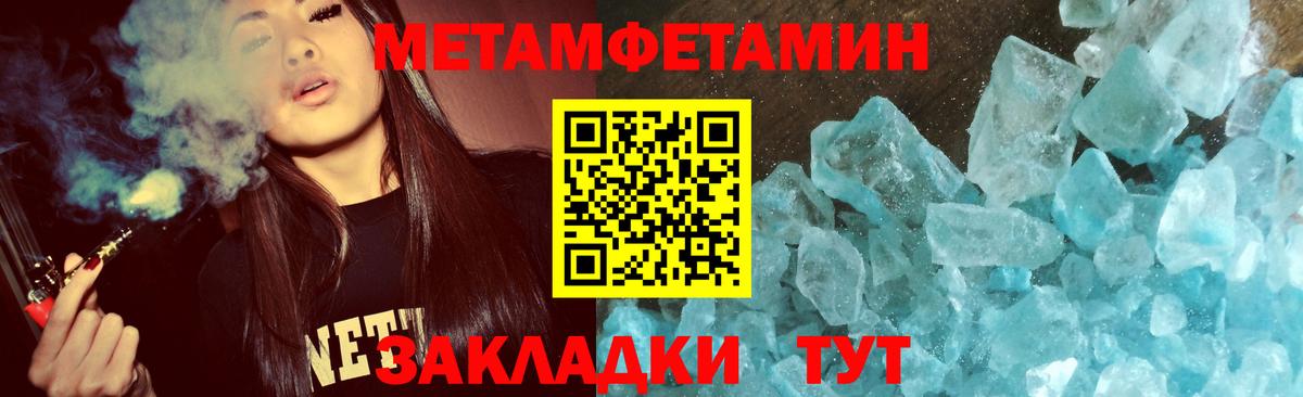 Елабуга  Первитин винт  Первитин винт  Вход с VPN 