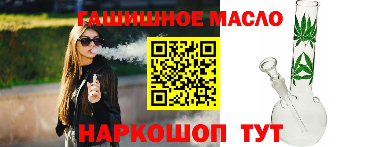 Елабуга  где купить наркоту  Вход с VPN  Дистиллят ТГК Wax  ТГК THC oil 