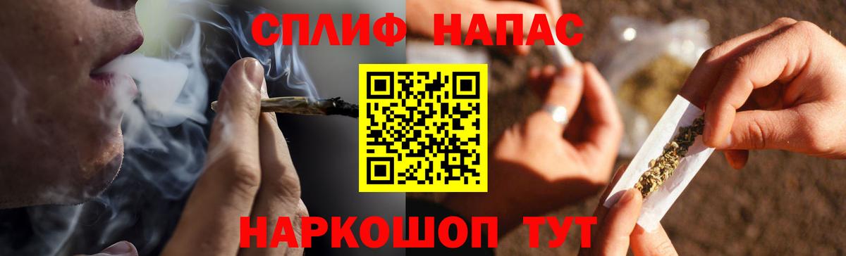 Конопля планчик Елабуга